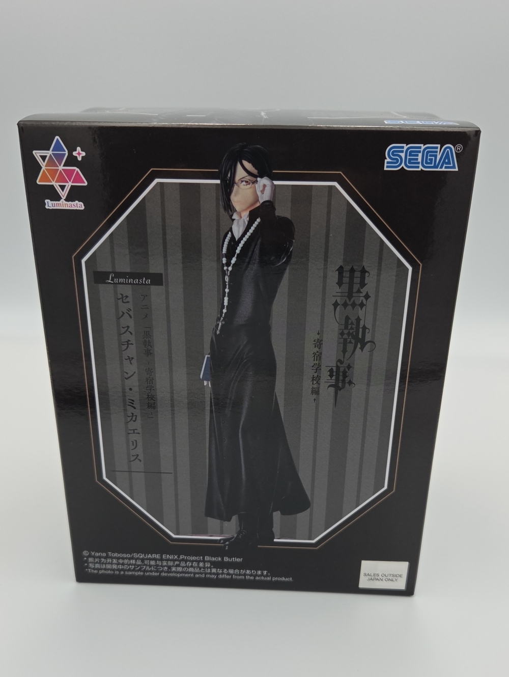 Black Butler Boarding School Arc Luminasta Sebastian Michaelis Figure